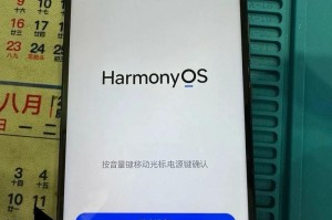 华为手机重启后忘记密码怎么办,华为手机重启忘密码解决方案全解析