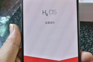 一加3手机系统体验（一加3系统，高性能与顺畅操作的完美结合）