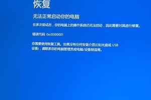 一、选择合适的U盘