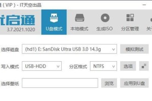 以优启通恢复教程（优启通恢复教程详解）
