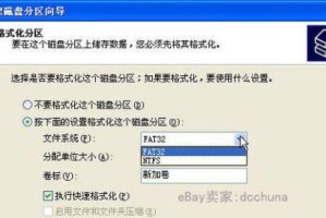 移动硬盘盒要怎么分区,高效存储空间规划策略