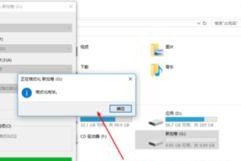 移动硬盘格式化怎么安装,移动硬盘格式化后安装步骤详解