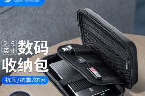 ORICO充电宝的性能如何？（一款高性能的便携充电宝）