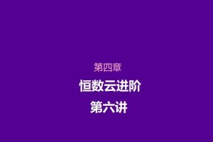 解决美萍软件数据导入错误的方法（有效应对数据导入错误，确保软件操作顺利进行）
