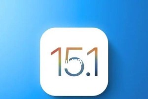 苹果5iOS8.1.1操作系统的特点与优势（探究苹果5iOS8.1.1操作系统的功能和用户体验）