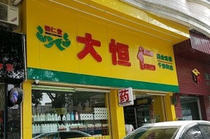大恒充电宝的优势与特点（一款高性能、便携、安全可靠的充电宝解决方案）