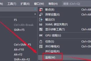 电脑提示调试错误的解决方法（掌握关键调试技巧，快速解决电脑故障）