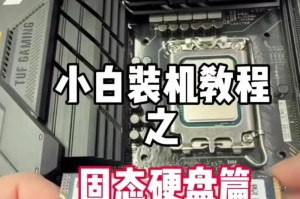 固体硬盘格式移动硬盘怎么设置,固态硬盘与移动硬盘格式化步骤解析n3. 从零开始：固态硬盘与移动硬盘格式化操作详解n4. 固态硬盘与移动硬盘格式化设置技巧分享n5. 格式化固态硬盘与移动硬盘，这些步骤不能错过