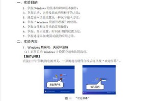 windows copilot怎么用,轻松上手智能助手的使用指南