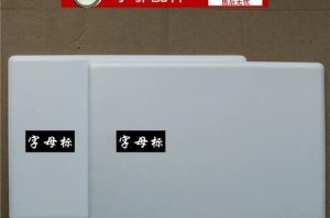 三星110s1k拆机教程——揭秘内部构造（一步步了解三星110s1k的组成和拆装过程）