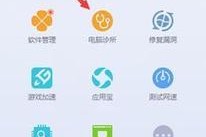 恢复桌面IE浏览器图标的方法（一步步教你恢复桌面IE浏览器图标）