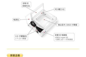 联想E540安装教程（详细步骤指南，让您的E540迅速投入使用）