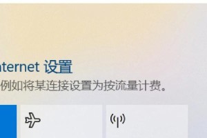 解决电脑Wi-Fi验证错误的方法（遇到Wi-Fi验证错误？别慌！学会这些方法解决问题）