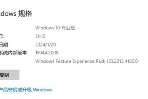 电脑异常终止程序命令错误的解决方法（如何应对电脑程序命令错误导致的异常终止问题）