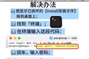 电脑时间错误频繁导致无法正常开机（解决电脑时间错误的方法及注意事项）