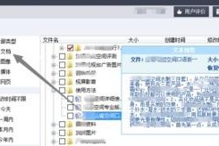 怎么查询移动硬盘格式化,移动硬盘格式化查询全攻略