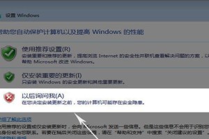 以晨枫U盘4.0装系统教程（简单易用的U盘4.0教程，轻松安装系统）