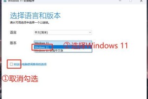 使用U盘为苹果装系统的详细教程（无需安装光驱，轻松装系统！）