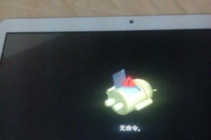 平板电脑开不了机的解决方法,平板电脑无法开机？速查实用解决攻略