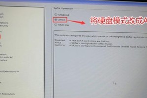 教你如何将Win8硬盘改为Win7系统（Win8硬盘改Win7教程及注意事项）