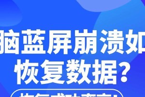 如何恢复电脑桌面显示错误为主题（解决电脑桌面显示错误的有效方法）
