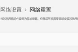 电脑已连接但无法上网怎么办？（解决电脑连接问题的实用技巧）