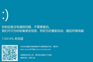 电脑出现错误怎么办？（重启解决常见电脑错误问题）