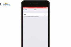 苹果手机自动打开蓝牙,苹果手机自动开启蓝牙功能解析与使用技巧