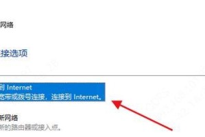 如何连接台式电脑至无线网络（简单步骤教你实现台式电脑无线连接）