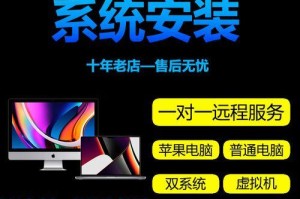 如何快速重装Mac系统（重装Mac系统的步骤及所需时间）