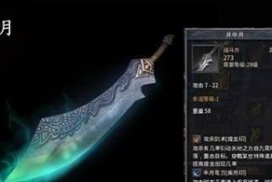 探索萨马（Sama）的魅力与传奇（发现萨马文化的独特之处）