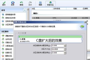 使用新硬盘进行PE分区的详细教程（以简单步骤帮助您完成新硬盘的PE分区操作）