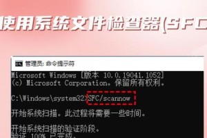 电脑程序发生错误如何修复？（掌握修复电脑程序错误的方法，轻松解决问题）
