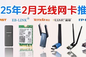 内置无线网卡的使用教程（轻松连接网络，享受无线便利）