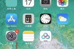 苹果手机怎么设置来电归属地,轻松识别陌生号码