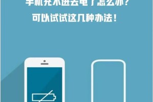 怎么让手机开不了机,怎么把手机弄坏不留痕迹最好开不了机