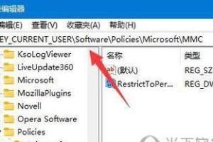 组策略编辑器文件的打开方法（简便快速访问组策略编辑器的技巧）