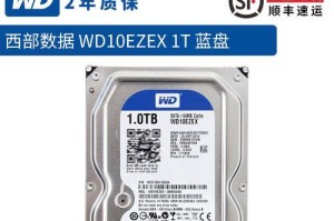 以西数蓝盘玩游戏的魅力（探索全新游戏世界，开启无限想象力）