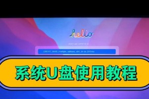 利用U盘启动装系统工具，轻松装系统（一步教你快速使用U盘进行系统安装，让装系统不再麻烦）