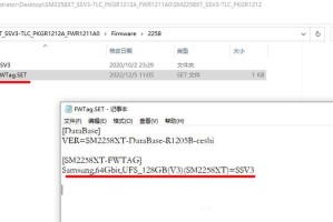 快速掌握以群联ps2156量产工具的教程（从零基础到熟练掌握，全面了解群联ps2156量产工具的使用技巧）