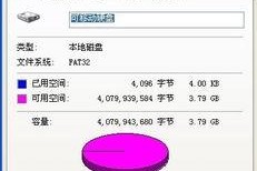 移动硬盘会中病毒怎么办,移动硬盘中毒应急处理指南