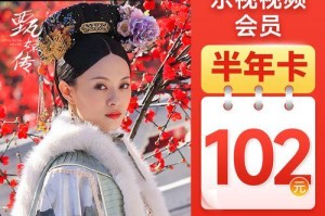 乐视视频会员（多样化内容选择、高清播放质量、便捷的会员特权）