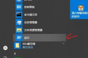 电脑共享打印机问题解决指南（解决共享打印机提示错误的常见问题及方法）