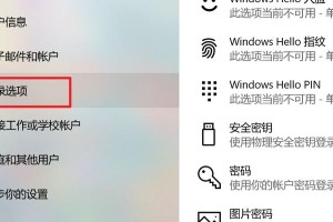 华硕K401P重装系统教程（轻松重装系统，让电脑恢复如新）