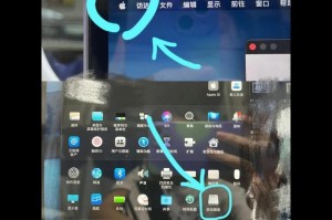 Mac笔记本双系统安装教程（详细步骤让你轻松学会安装双系统）