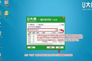 从U盘启动换系统，让电脑焕然一新（教你使用U盘轻松安装新操作系统，为你的电脑注入全新活力）