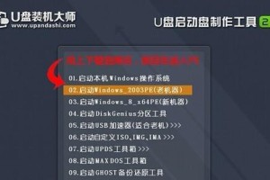 掌握Win7操作系统的使用技巧（U电脑系统教程详解，带你从零基础成为Win7高手）