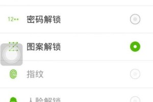 手机卡解锁方法,掌握多种解锁方法，畅享自由通信