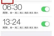 苹果手机怎么设置闹铃,轻松设定个性化唤醒时光