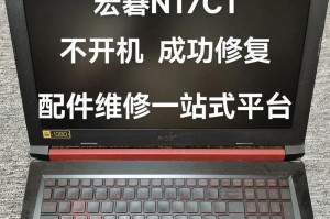 宏棋电脑为何开不了机,常见问题及解决策略